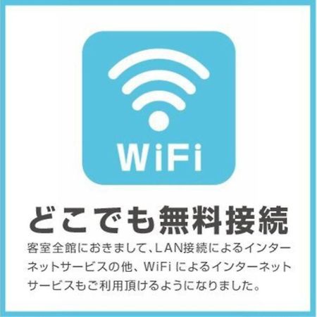 Hotel Day By Day - Vacation Stay 93900 Hamamatsu Exterior photo